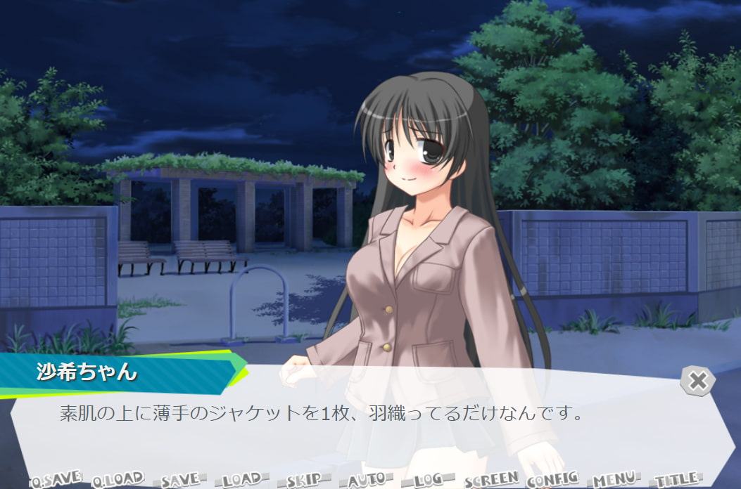 【被虐系敏感少女】沙希ちゃんの告白