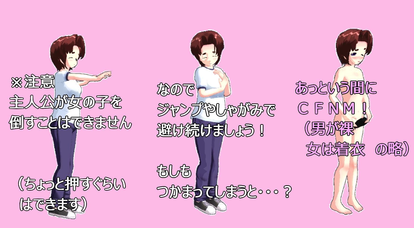 スクールカーストm男