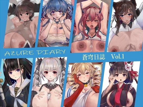 AZURE DIARY ～蒼穹日誌Vol.1～