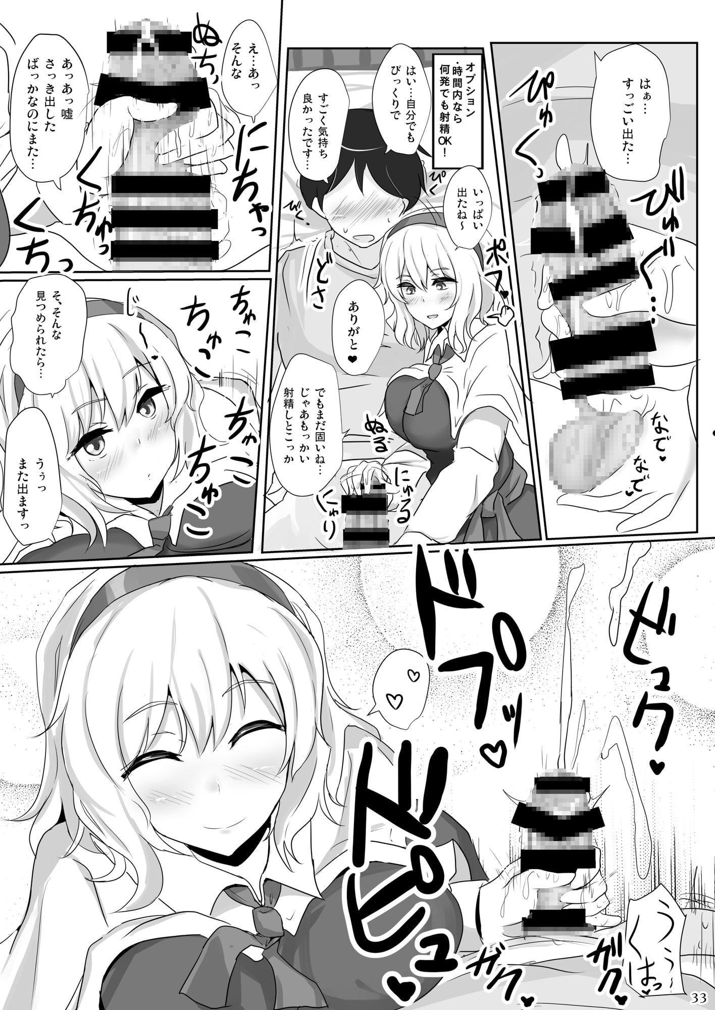 白銀木犀総集編vol.3