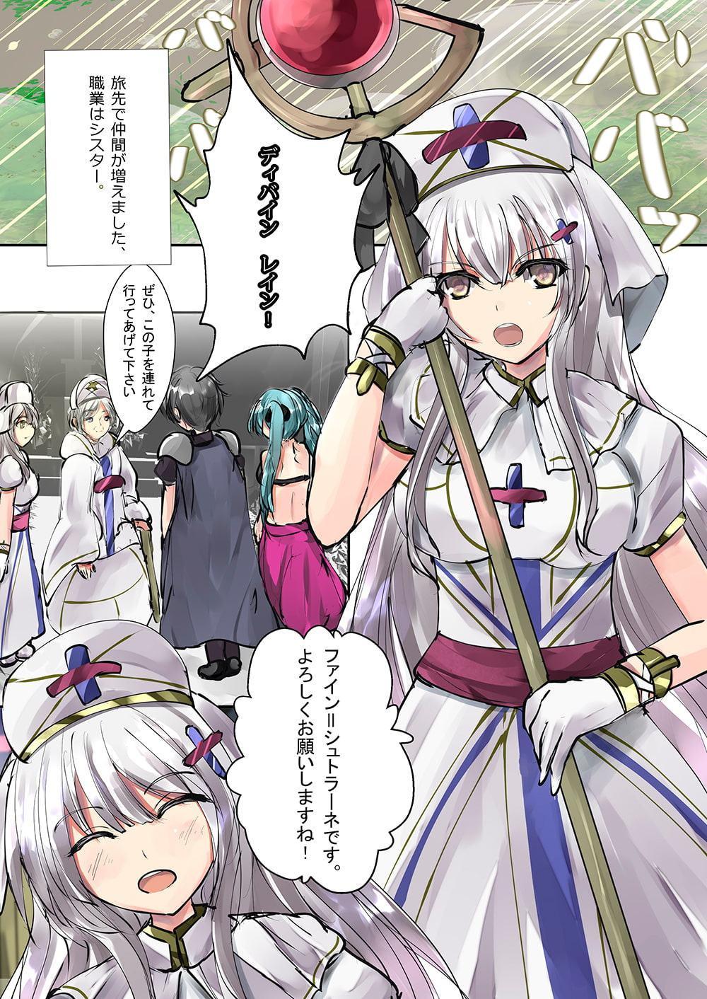 純白のシスター