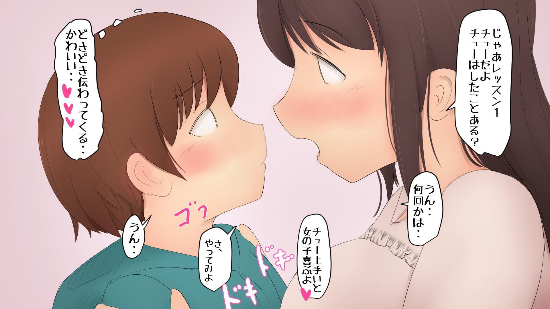 近所の危ないお姉さんに筆おろしを頼んだ結果