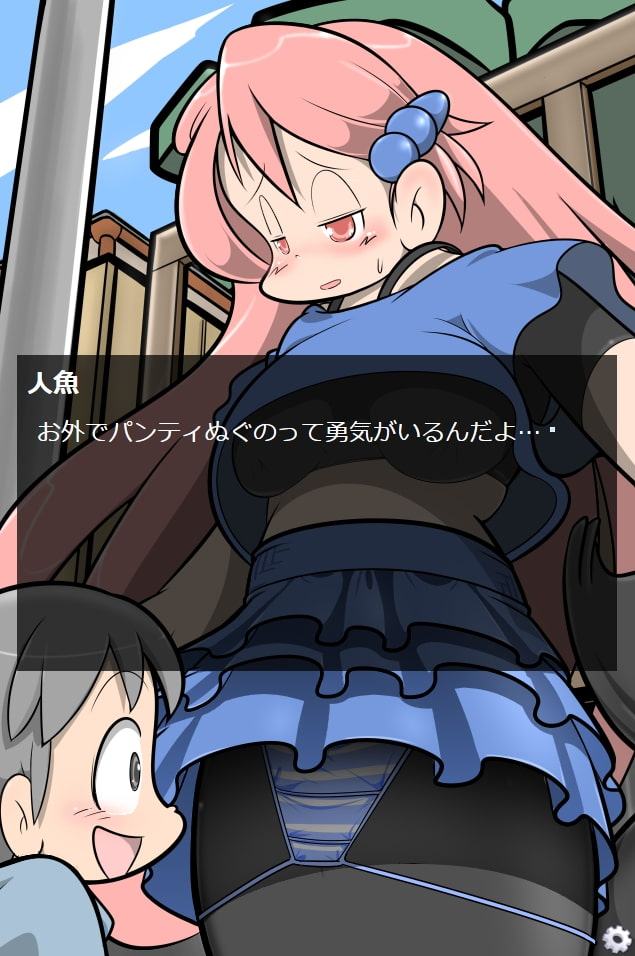 人魚さんと王子くん