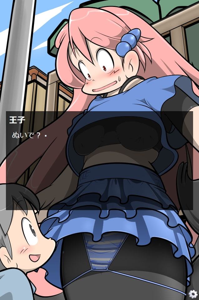 人魚さんと王子くん