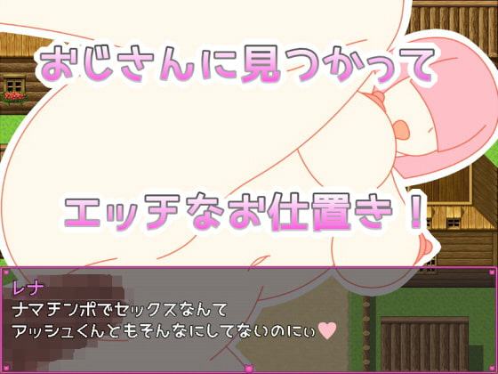 メカクレちゃんの受難-村のおじさん編-