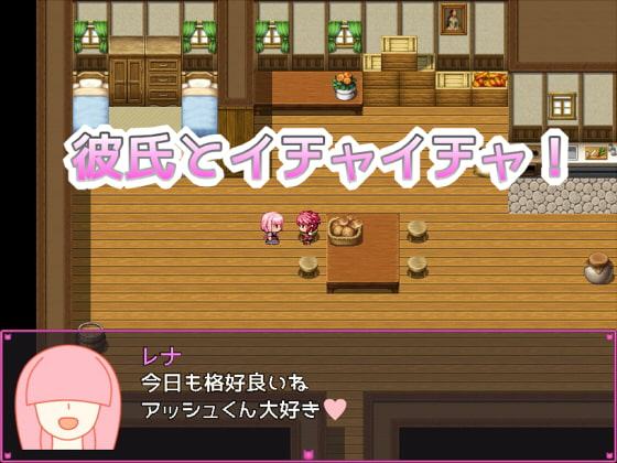 メカクレちゃんの受難-村のおじさん編-