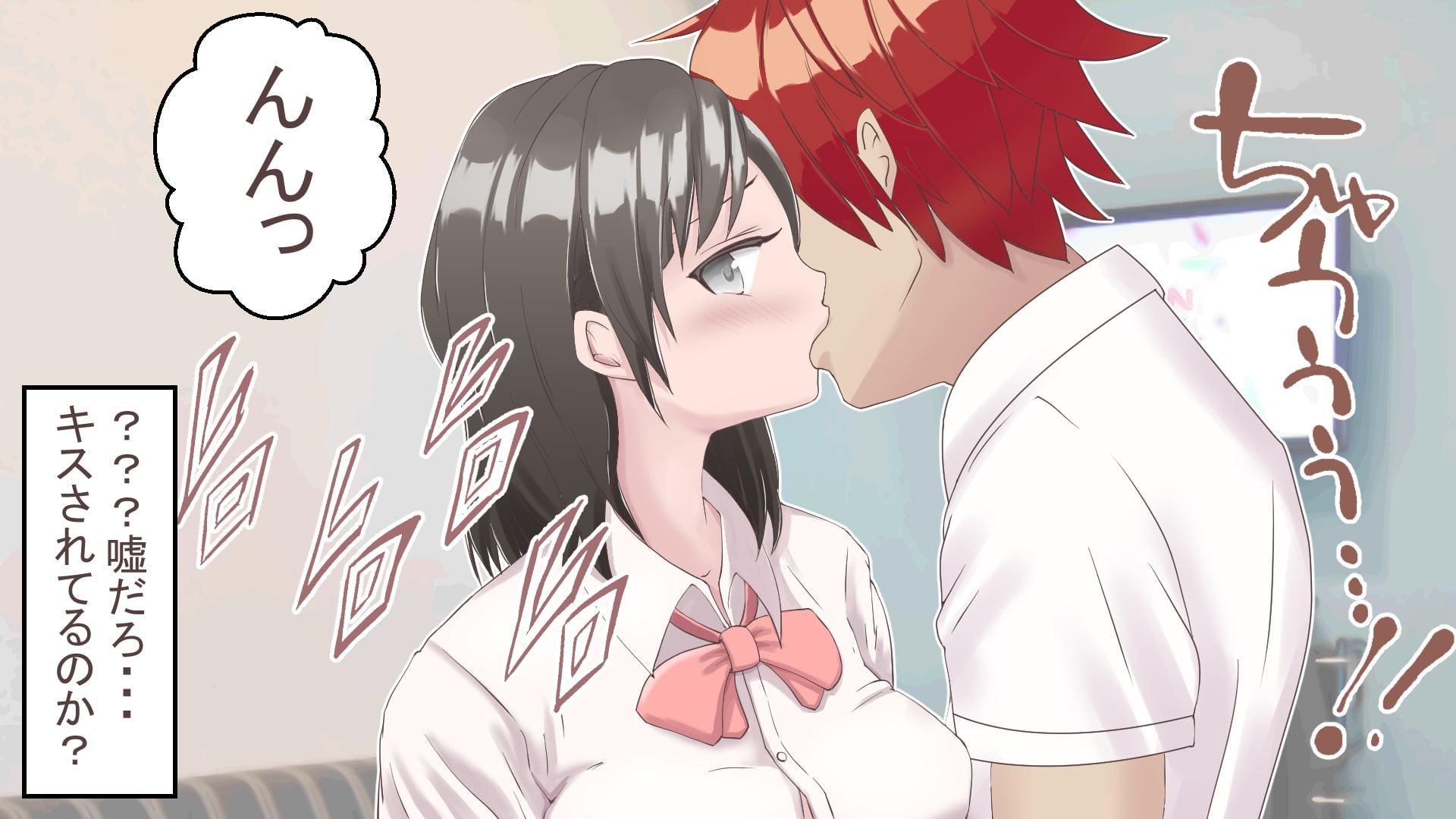 片思いの幼馴染がクラスのヤンキーに調教されてるのを見て僕は・・・・