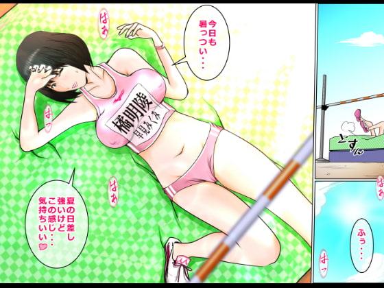 ラブカメ 早見みくみ 前編 放課後の学校でドキドキ童貞卒業!