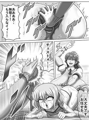 メイドさんの朝のご奉仕