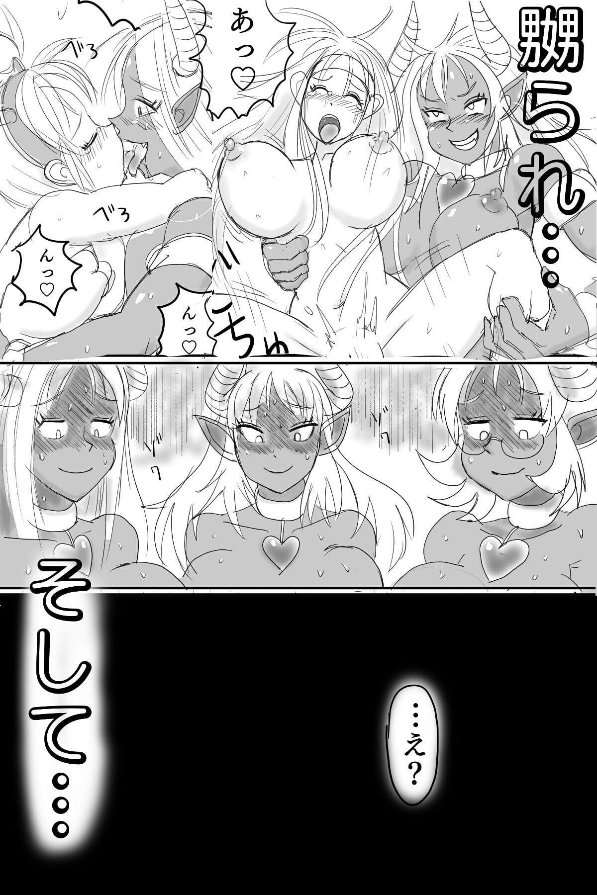 女戦士を熱湯で釜ゆでに!