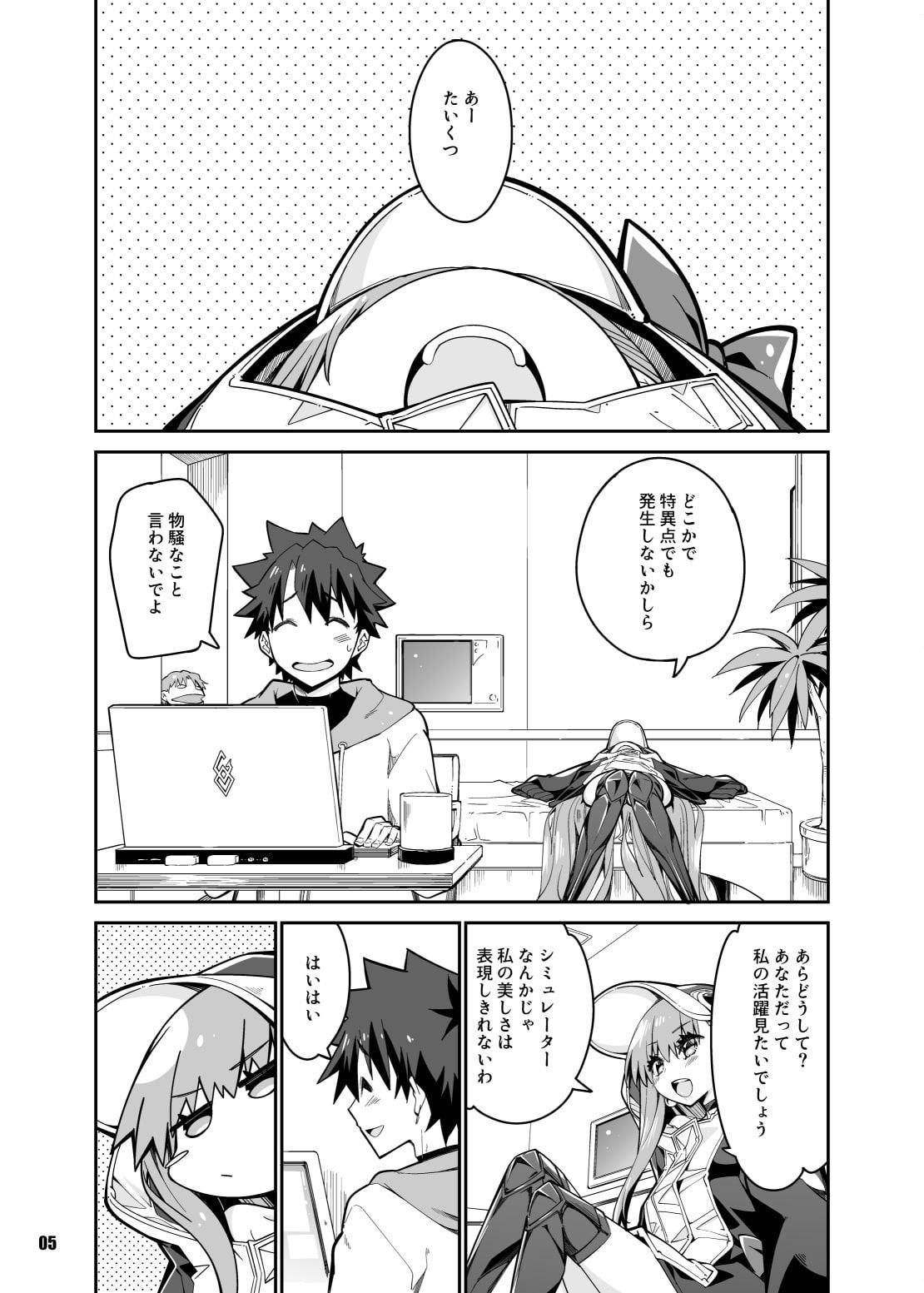 その口元には黄色い薔薇と