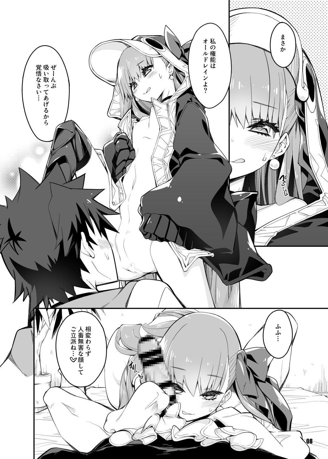 その口元には黄色い薔薇と