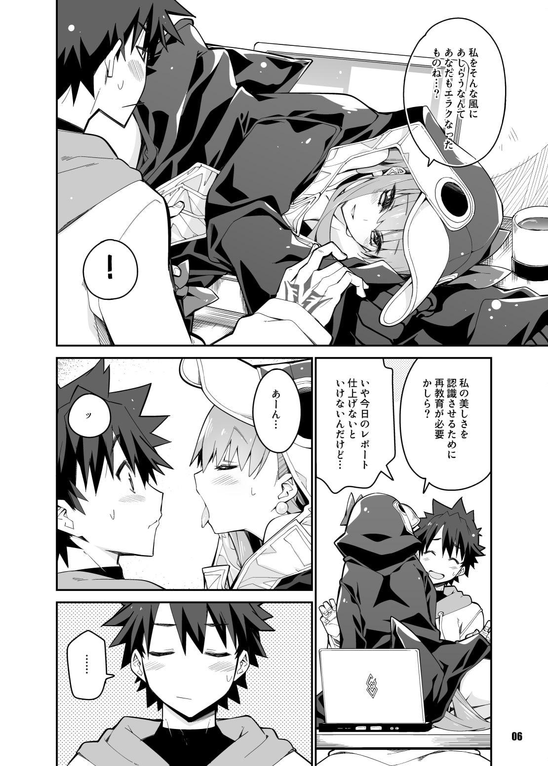 その口元には黄色い薔薇と