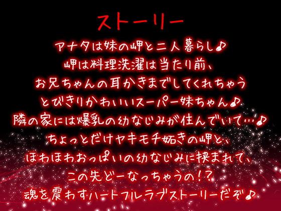 ヤンデレの女の子に(耳の奥まで)死ぬほど愛されて眠れないASMR～もしくはヤンデレCD Re:Turn【KU100バイノーラル】