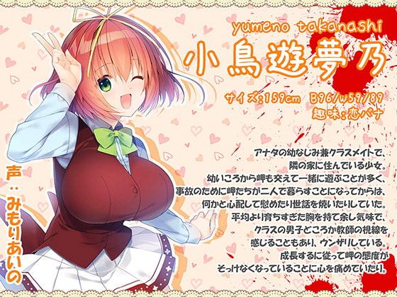 ヤンデレの女の子に(耳の奥まで)死ぬほど愛されて眠れないASMR～もしくはヤンデレCD Re:Turn【KU100バイノーラル】