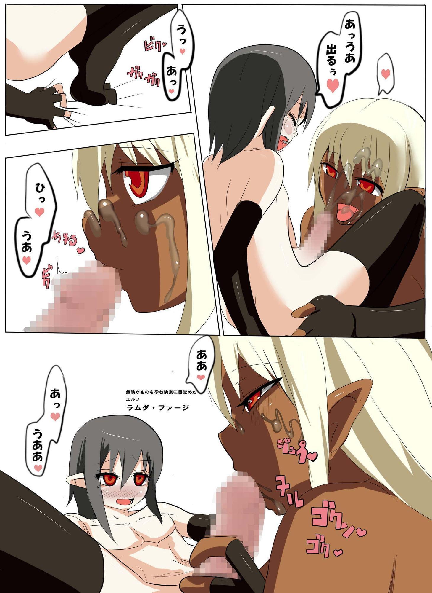 ポジティブフルセット