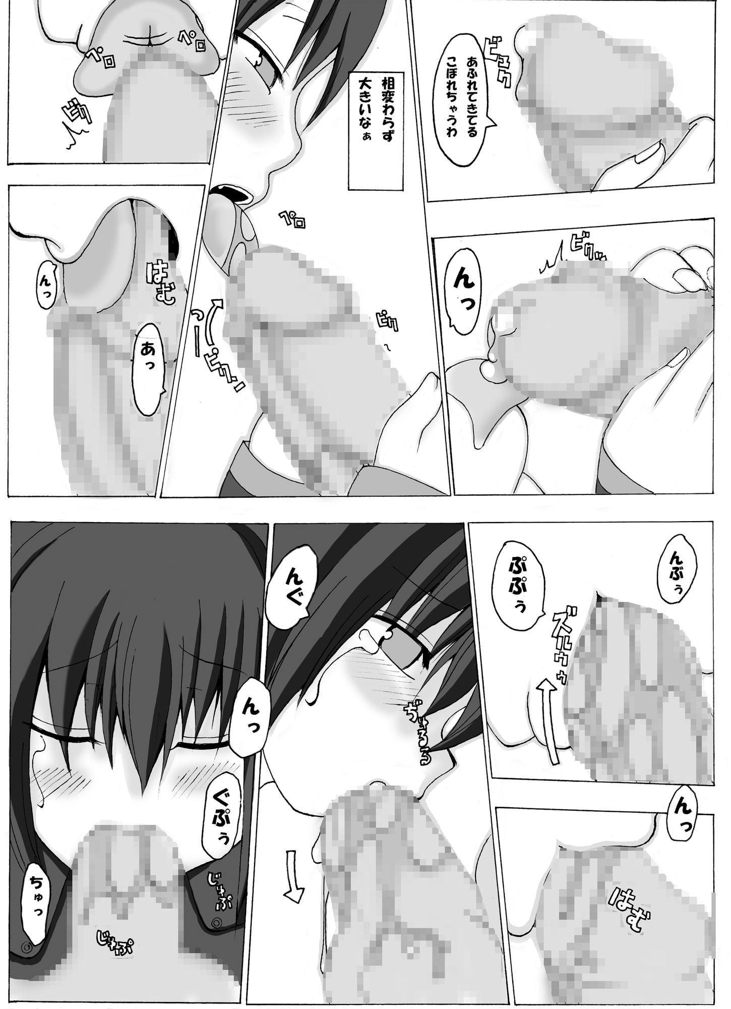 ポジティブフルセット