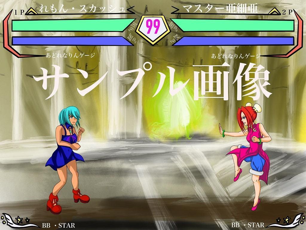 ふしぎな国でのにゃリスカタログ5号