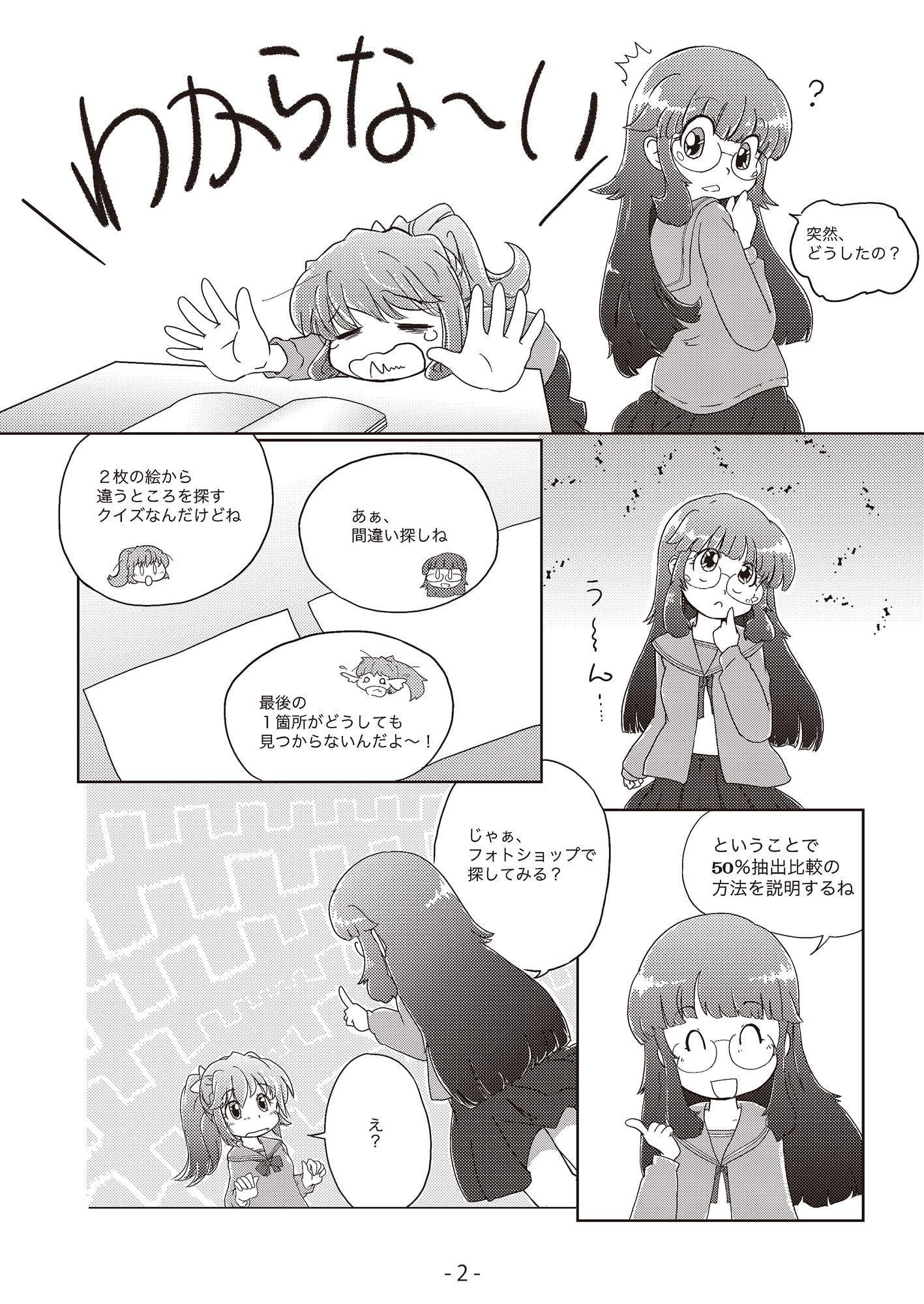 アップルスクリプト Basic Magazine Vol.2