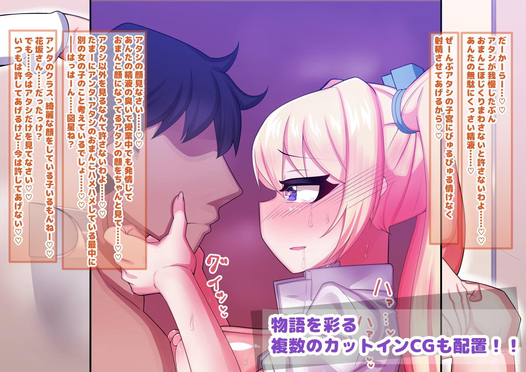 なんだかんだ言うけどオナホになってくれるツンデレ幼馴染