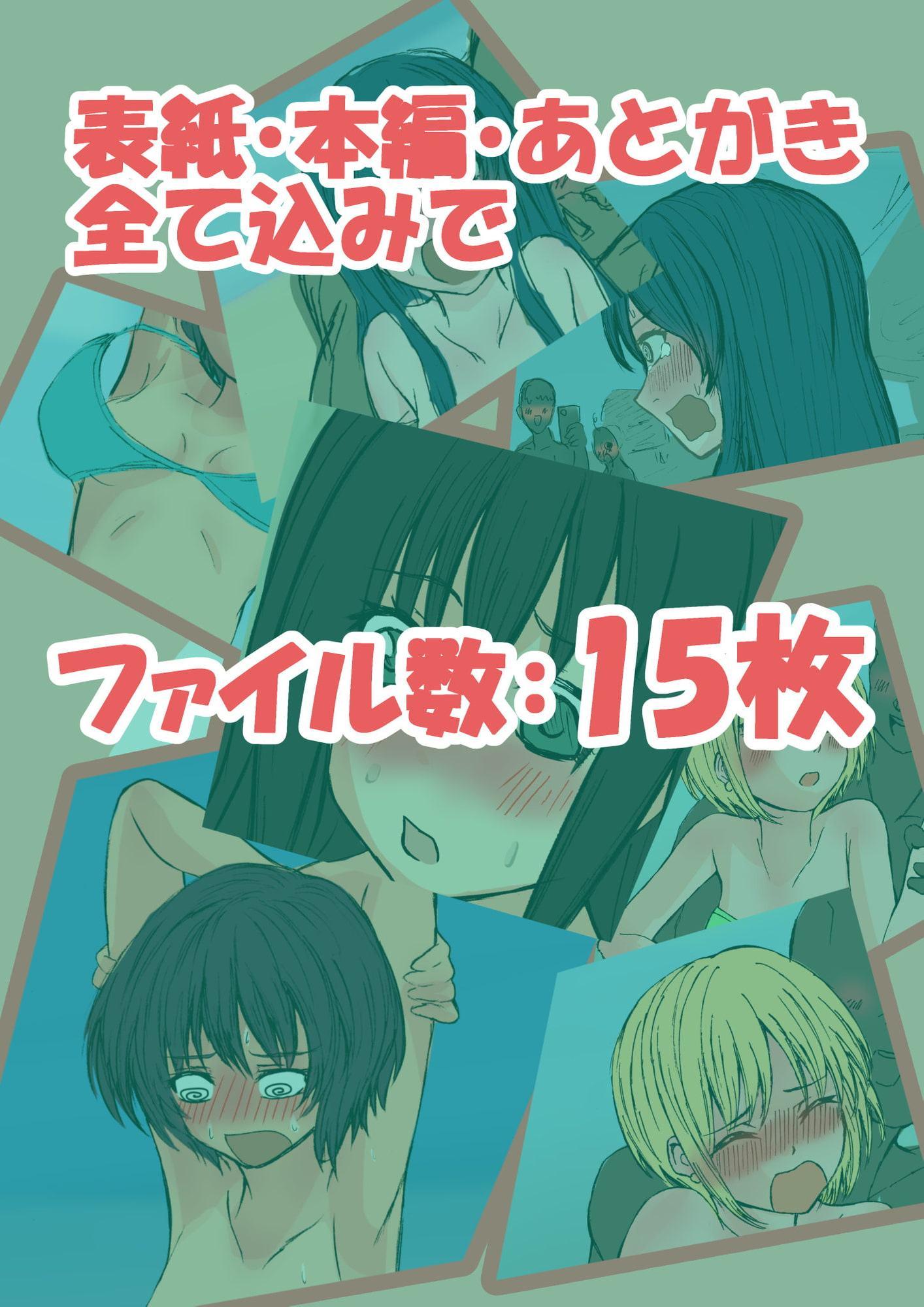 ポロリって好きですか?