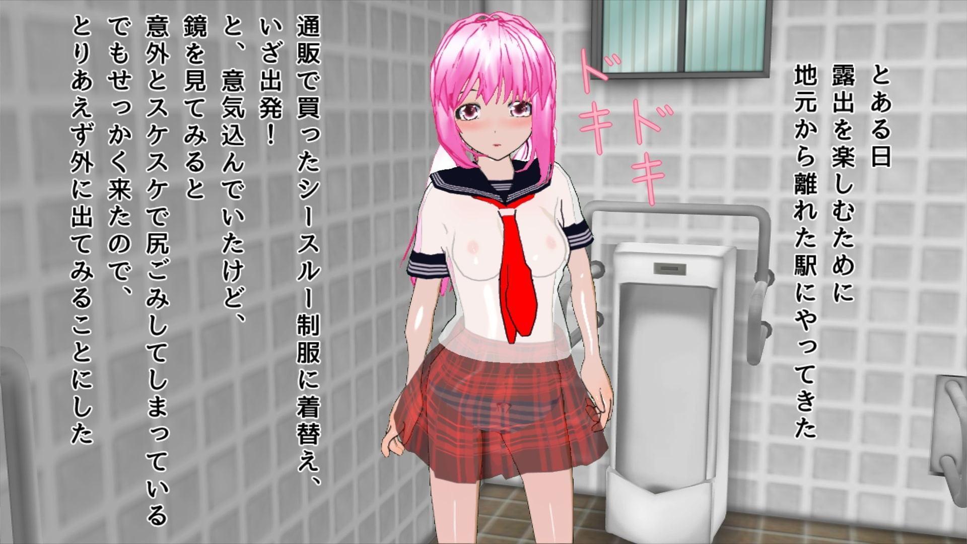 透け制服露出 Rj Free Download Free Download Hentaicovid Com Hentai Ovas Hentai Games Hentai Cgs Hentai Mangas Hentai Voices