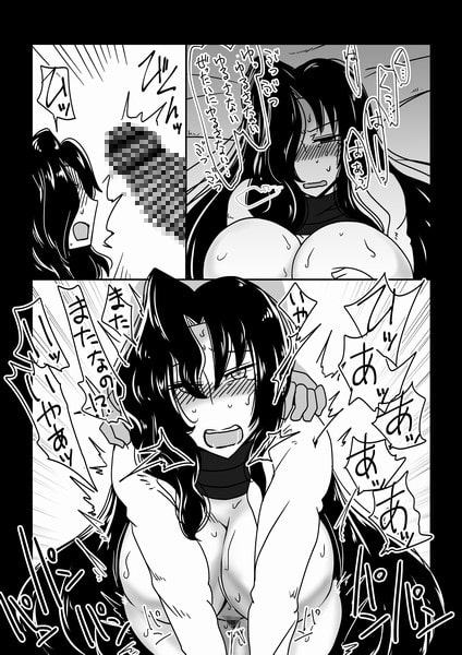 生意気ババァを犯すだけ。