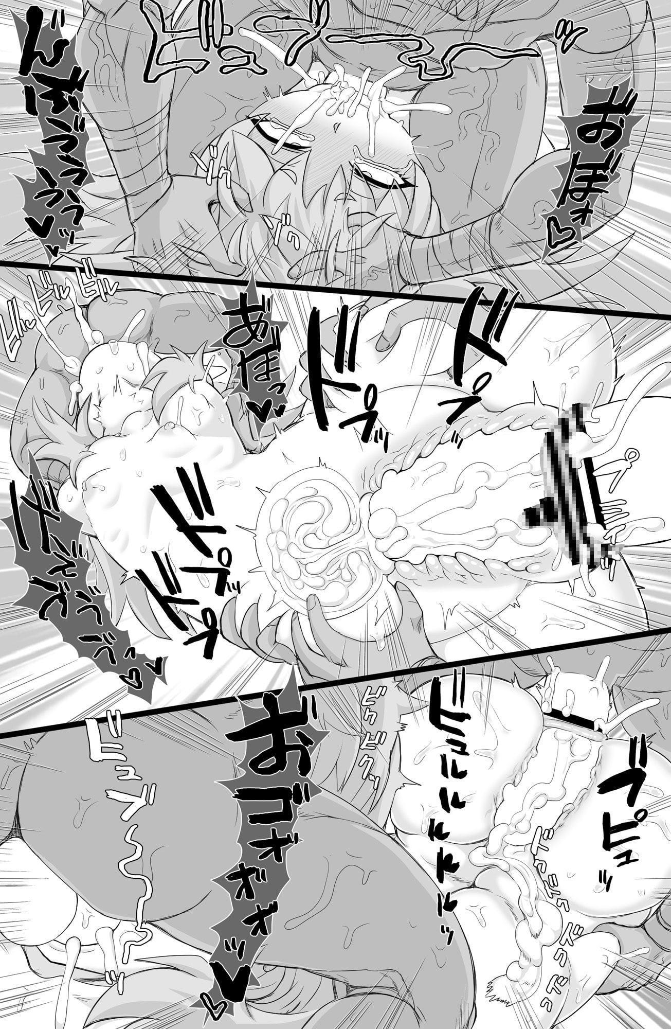 生イキ!エルフナゲット