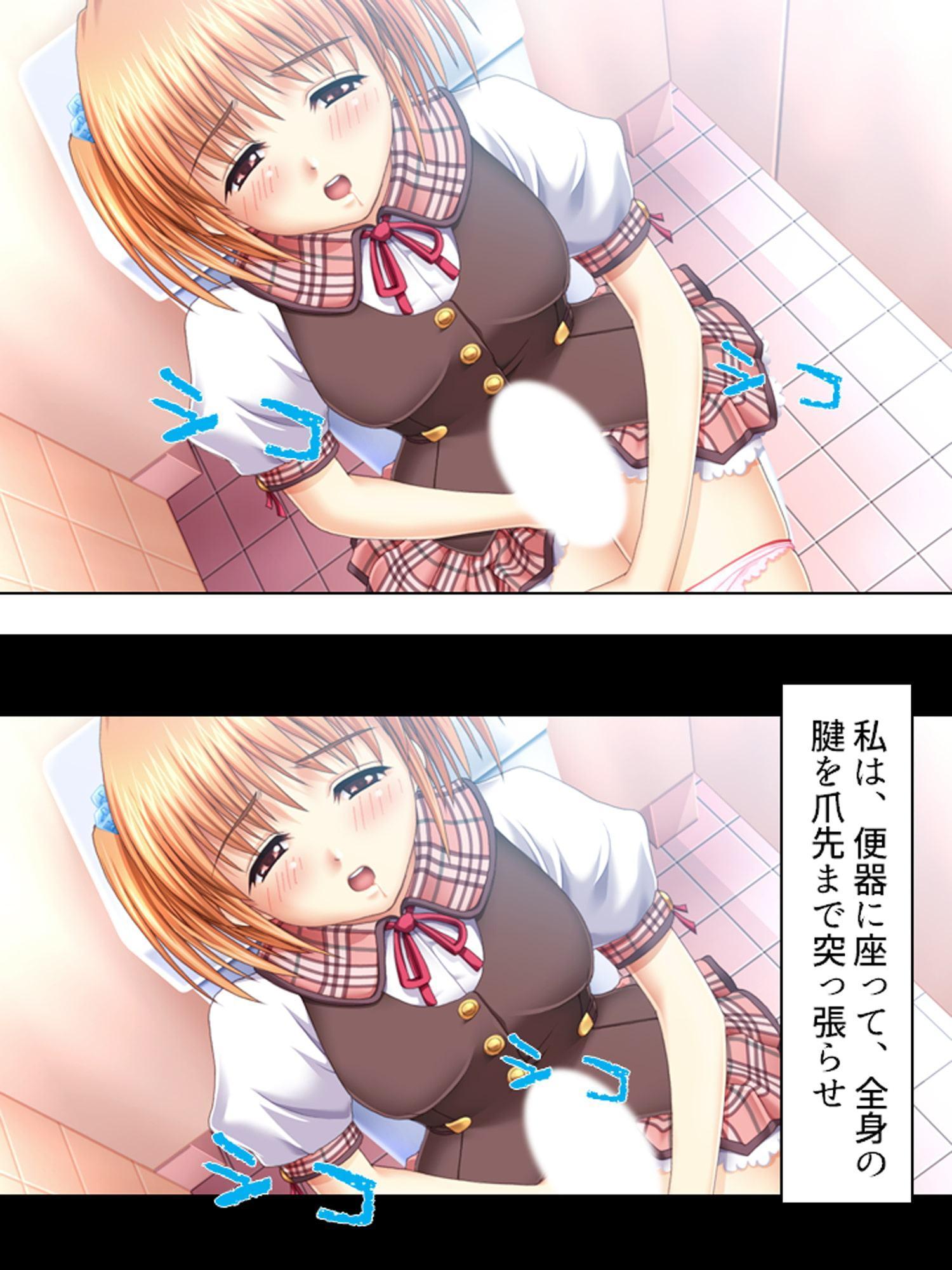 女の子はふたなり女子のカチカチの棒が好き 上巻