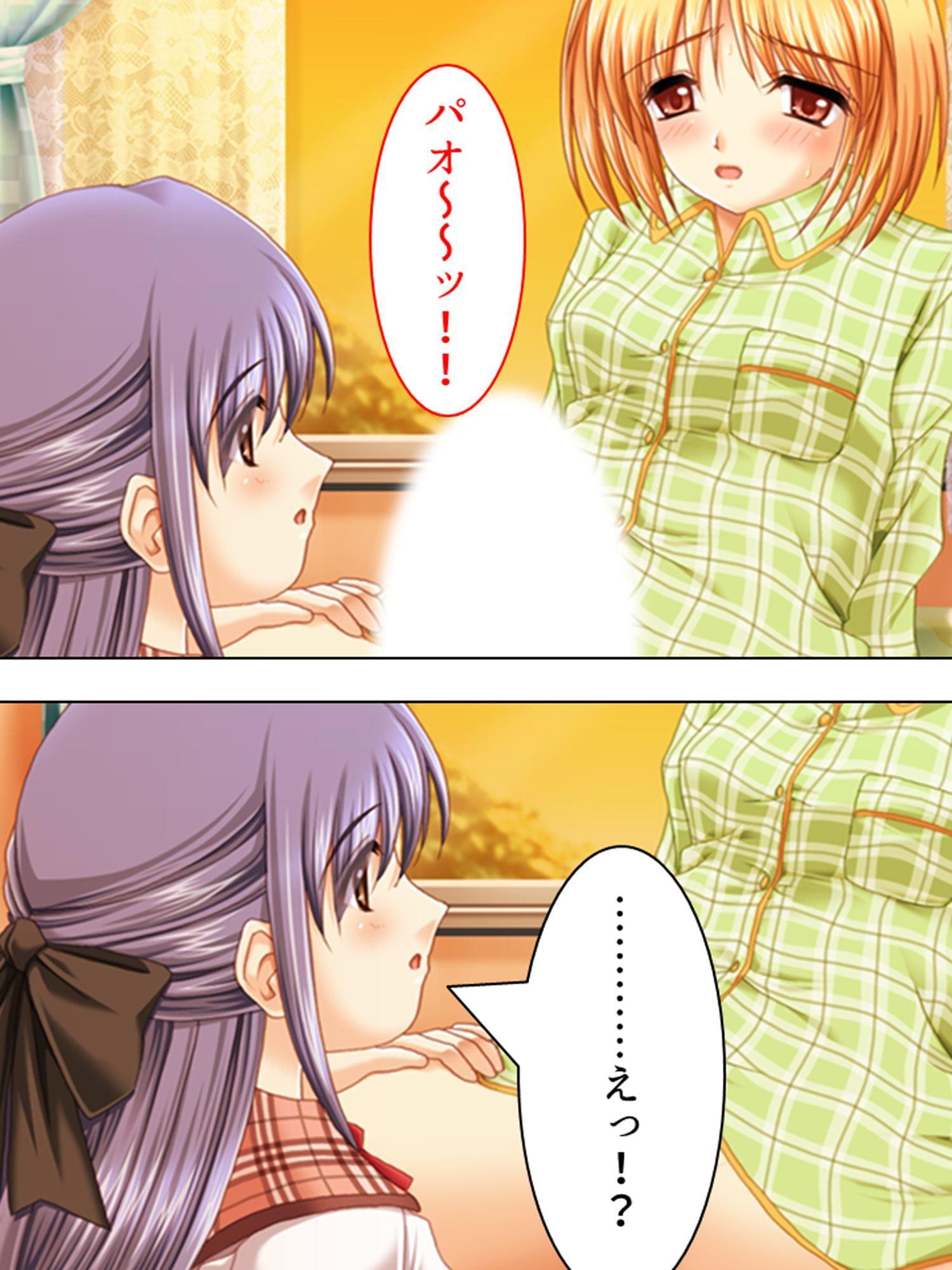 女の子はふたなり女子のカチカチの棒が好き 上巻