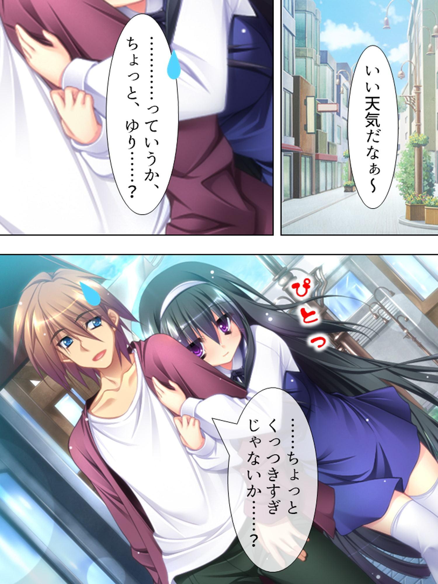 お兄ちゃん争奪!妹たちのエッチで一途な恋バトル 中