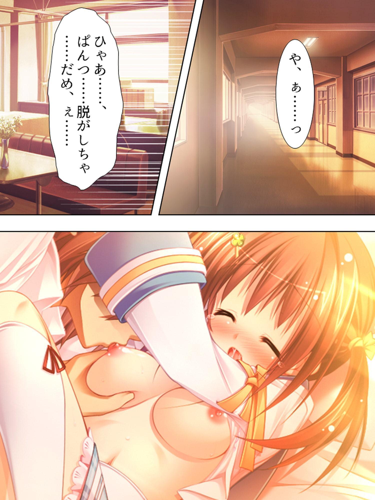 お兄ちゃん争奪!妹たちのエッチで一途な恋バトル 中