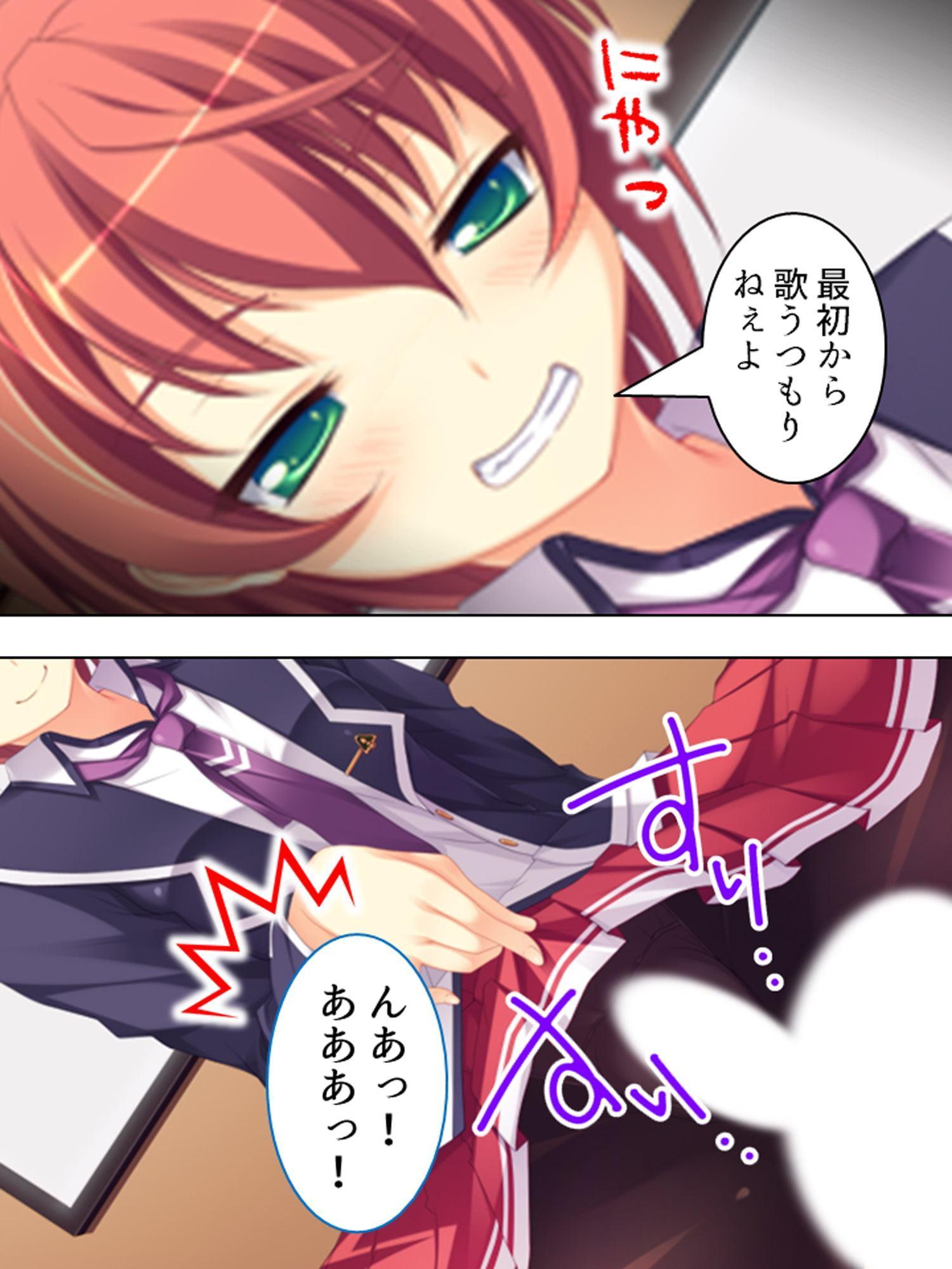 ショタにイタズラしたら、逆襲されてイキまくるJK達 4巻