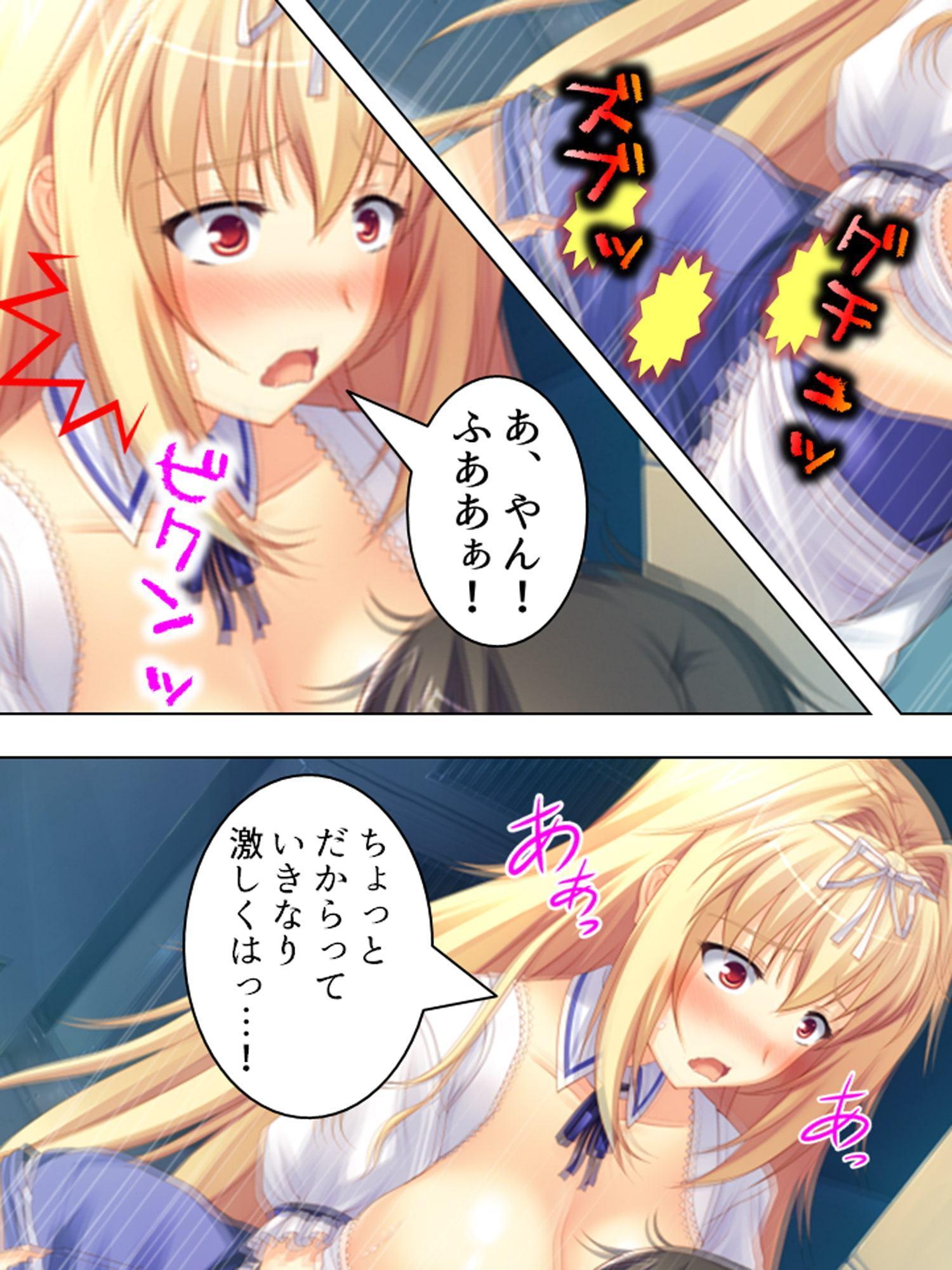 ショタにイタズラしたら、逆襲されてイキまくるJK達 4巻