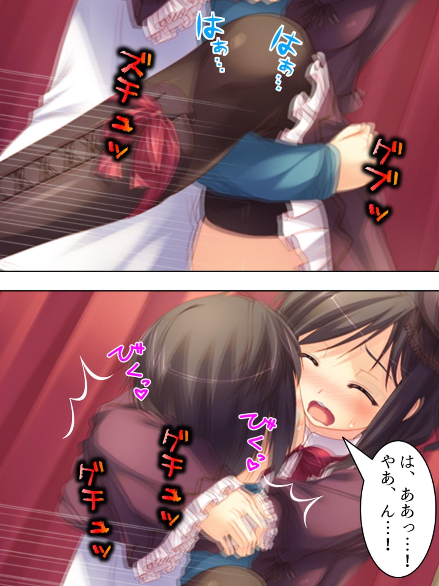 ショタにイタズラしたら、逆襲されてイキまくるJK達 4巻