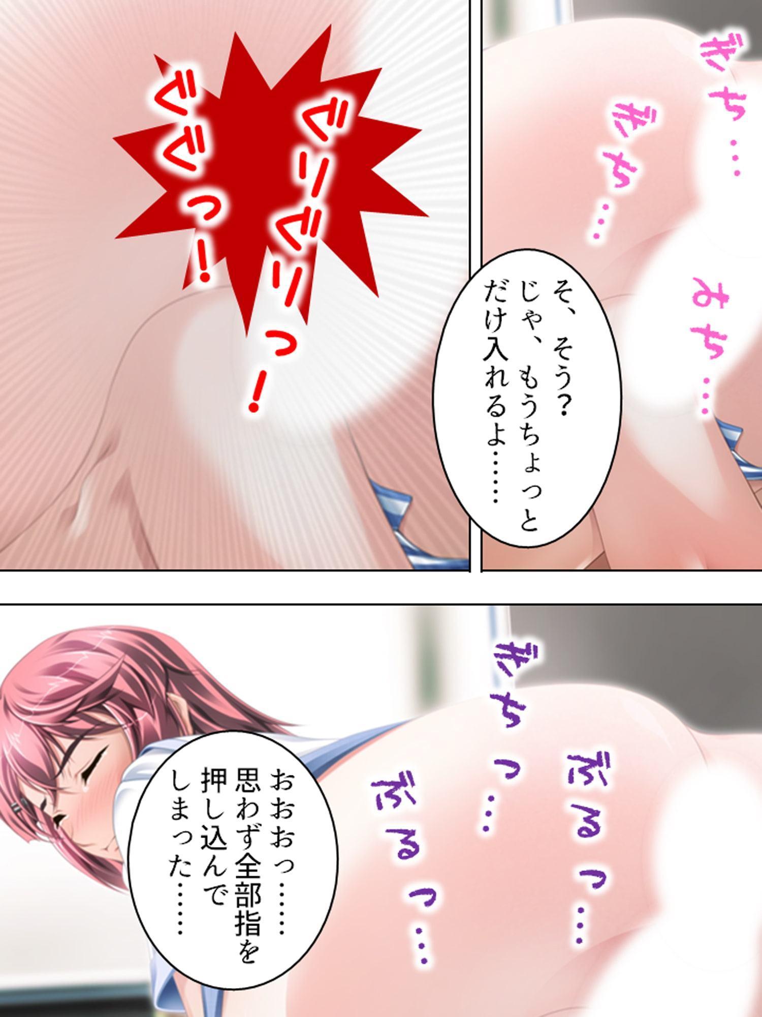 万病に効く奇跡の精液。治療方法は生中出し!! 上巻