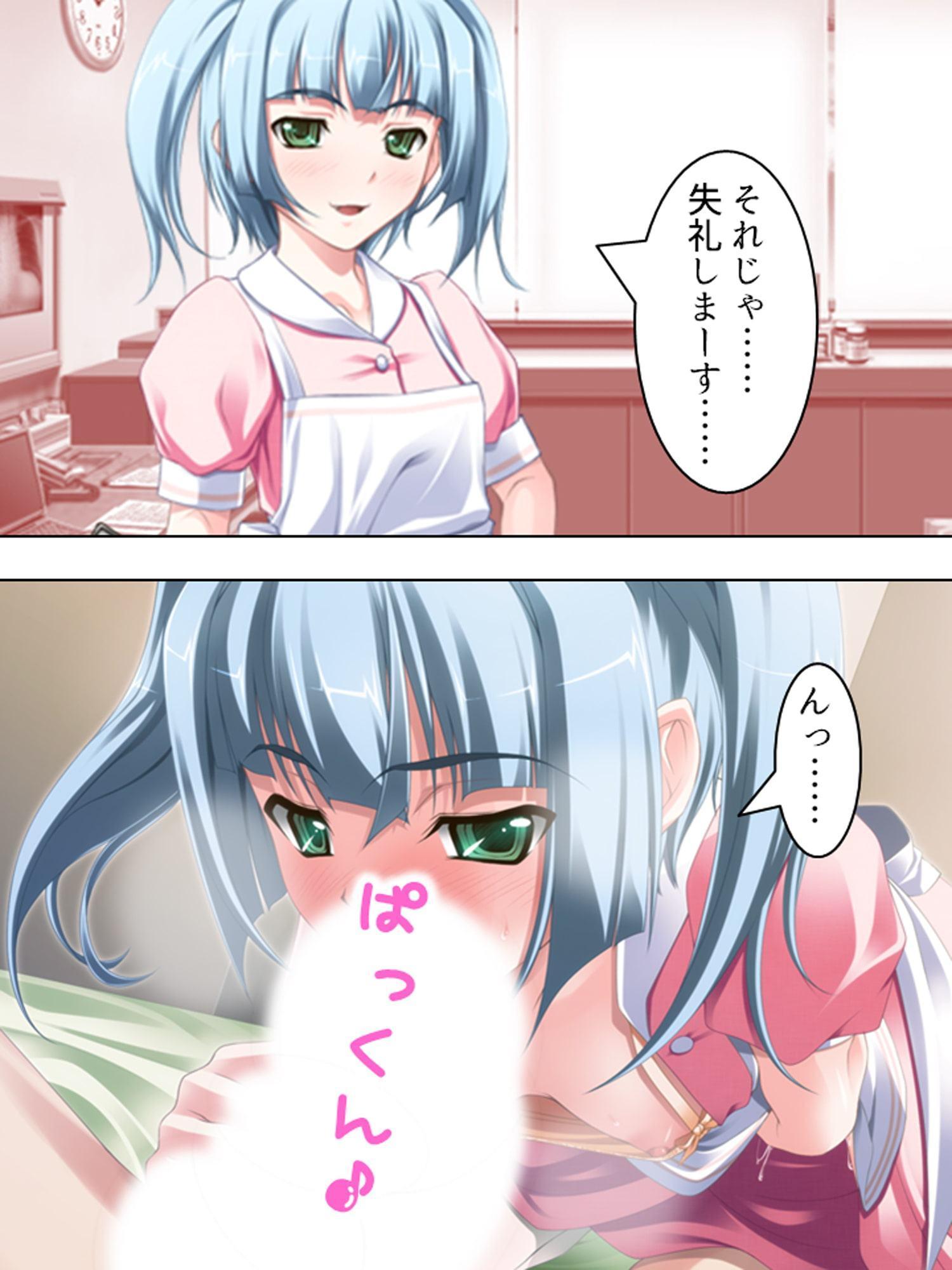 万病に効く奇跡の精液。治療方法は生中出し!! 上巻