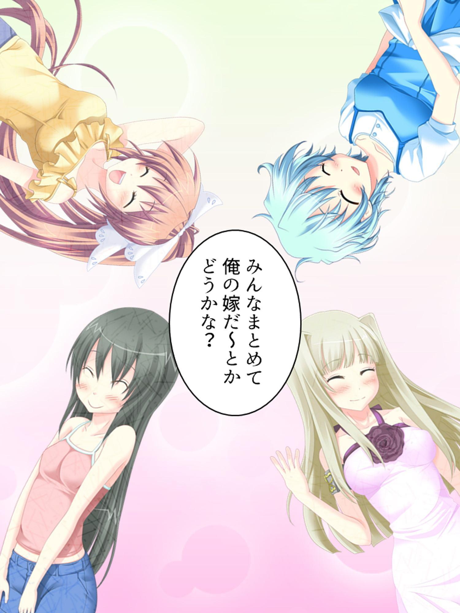 幼なじみの4人が毎日交代で押しかけるHな同棲生活 5巻