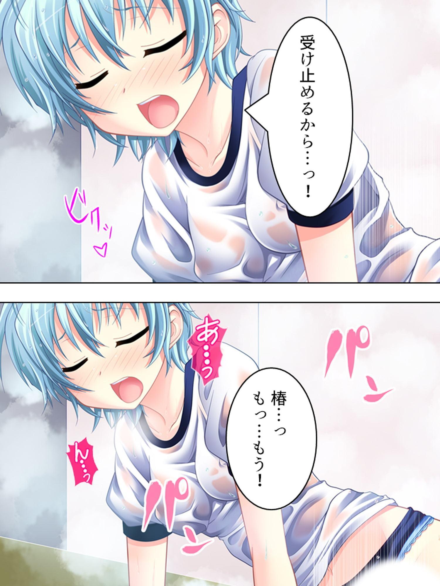 幼なじみの4人が毎日交代で押しかけるHな同棲生活 5巻