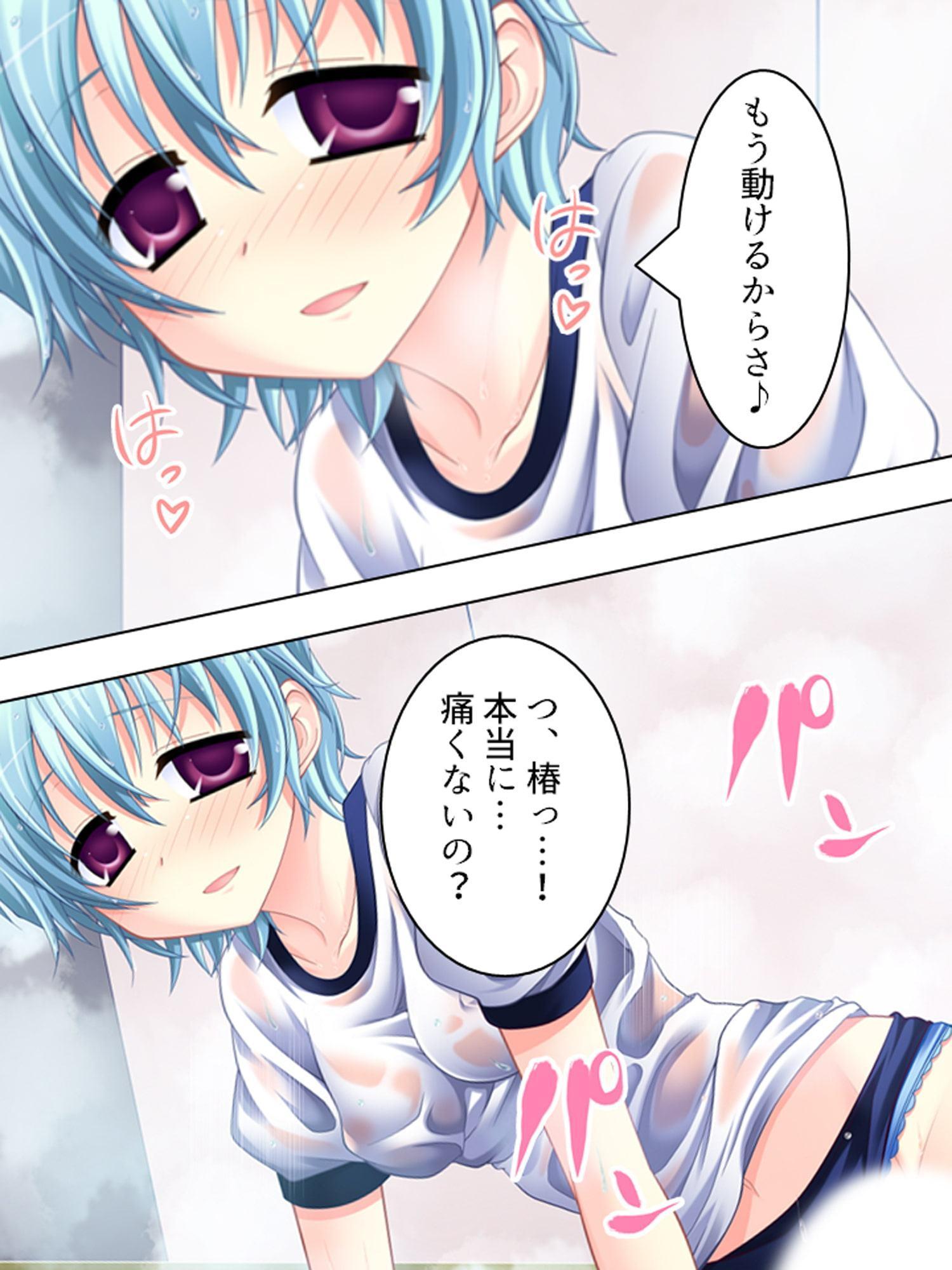 幼なじみの4人が毎日交代で押しかけるHな同棲生活 5巻