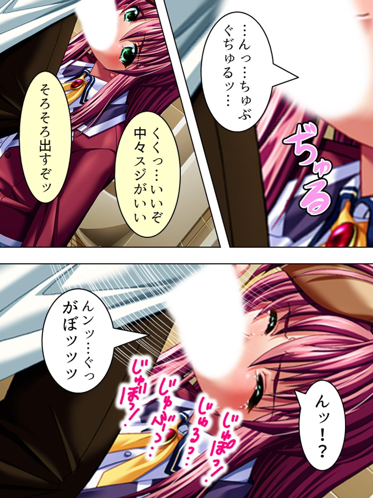 JKの悩みを聞き出して悪用する鬼畜な養護教諭! 4巻