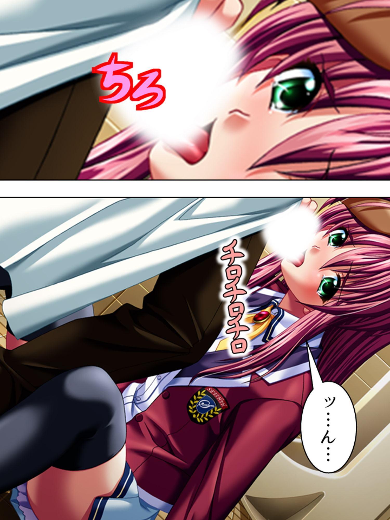 JKの悩みを聞き出して悪用する鬼畜な養護教諭! 4巻