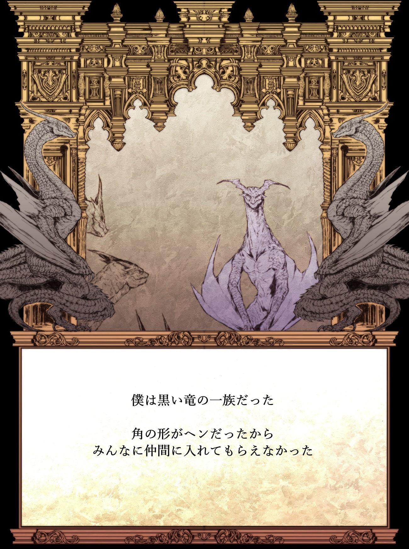 【絵本】ナニニカエテモ…