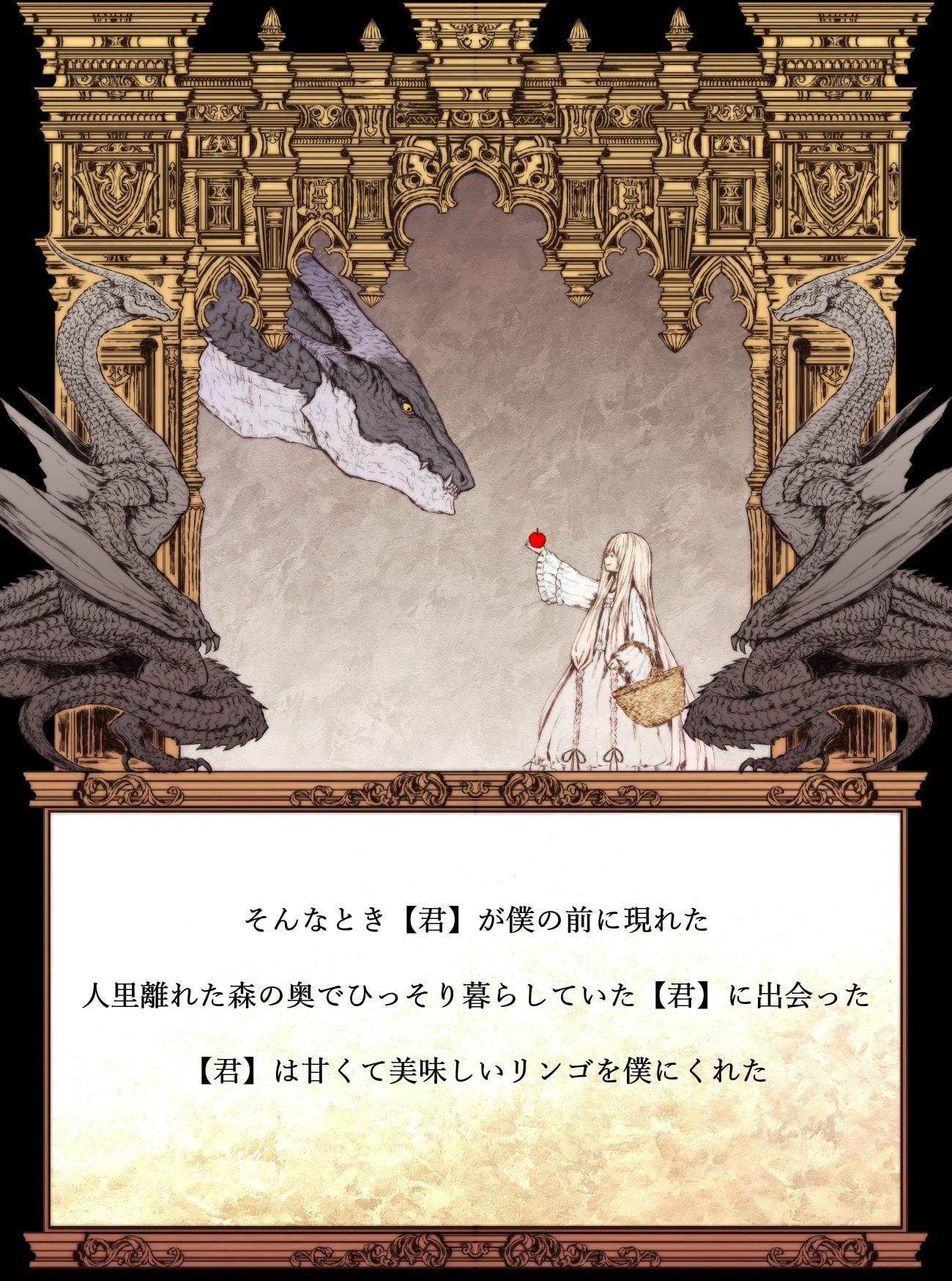 【絵本】ナニニカエテモ…