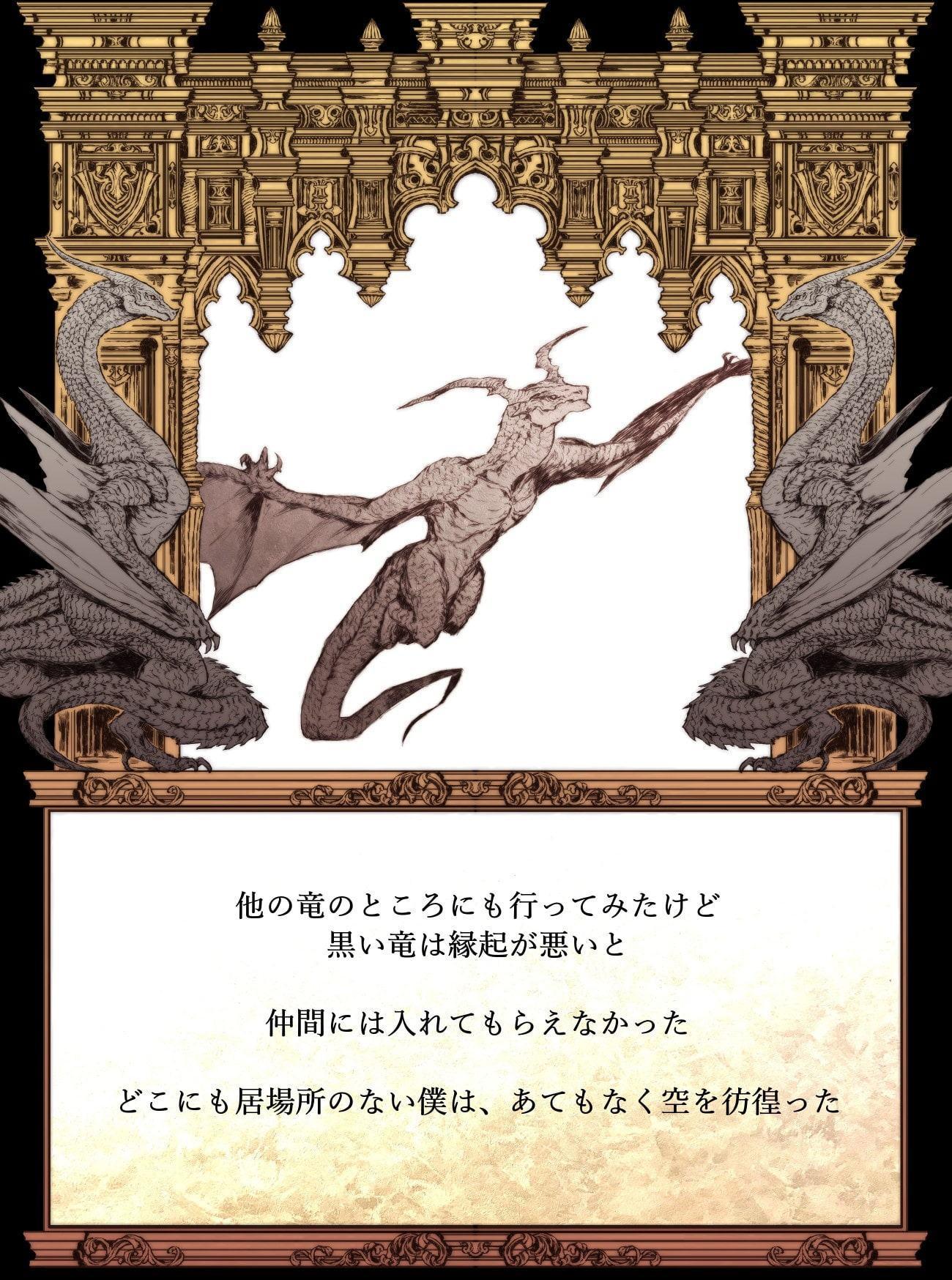 【絵本】ナニニカエテモ…