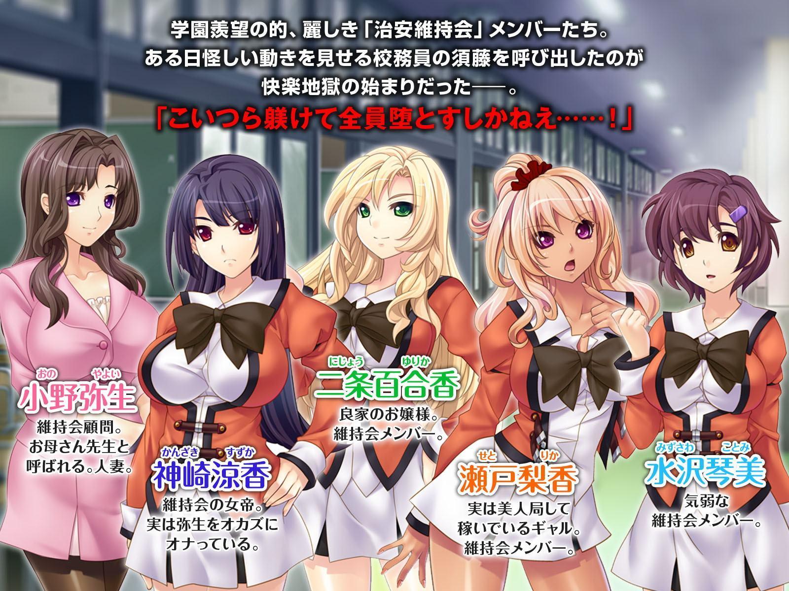 5人の女が肉便所宣言するまでの話。