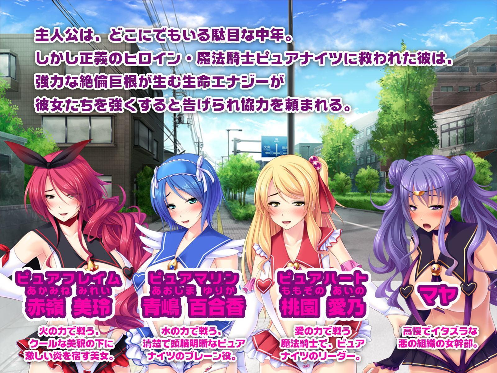 イキまくり痴女戦士参上!! 〜おっさんのナマ注入で最強ボテ腹戦士誕生!〜