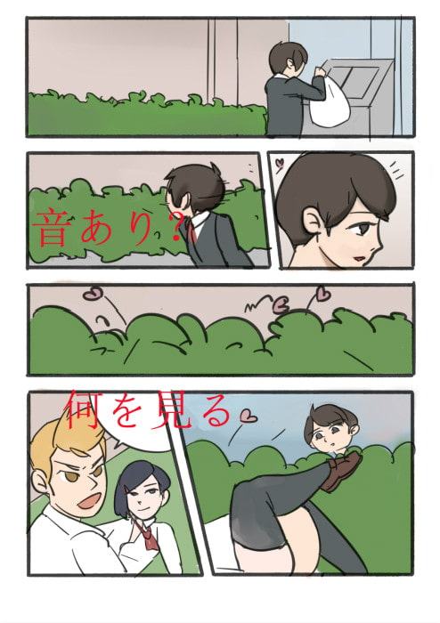 究極の戦い!ロリ対巨乳!!