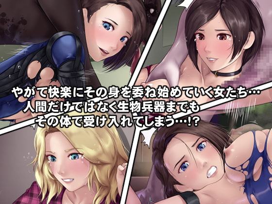 もしバレンタインが快楽堕ちしてしまったら!?