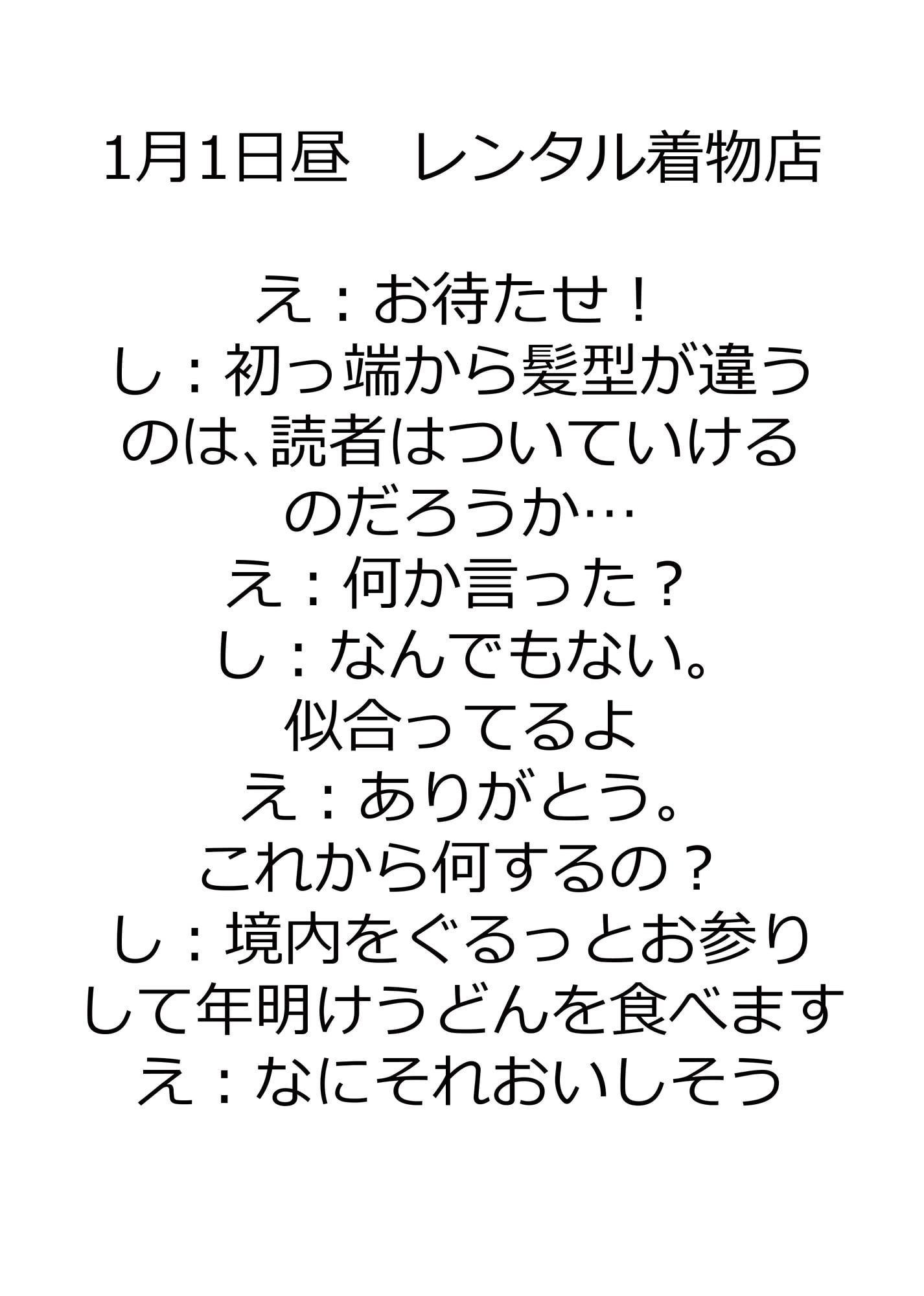 単眼おばあちゃんになっても会いにきてね